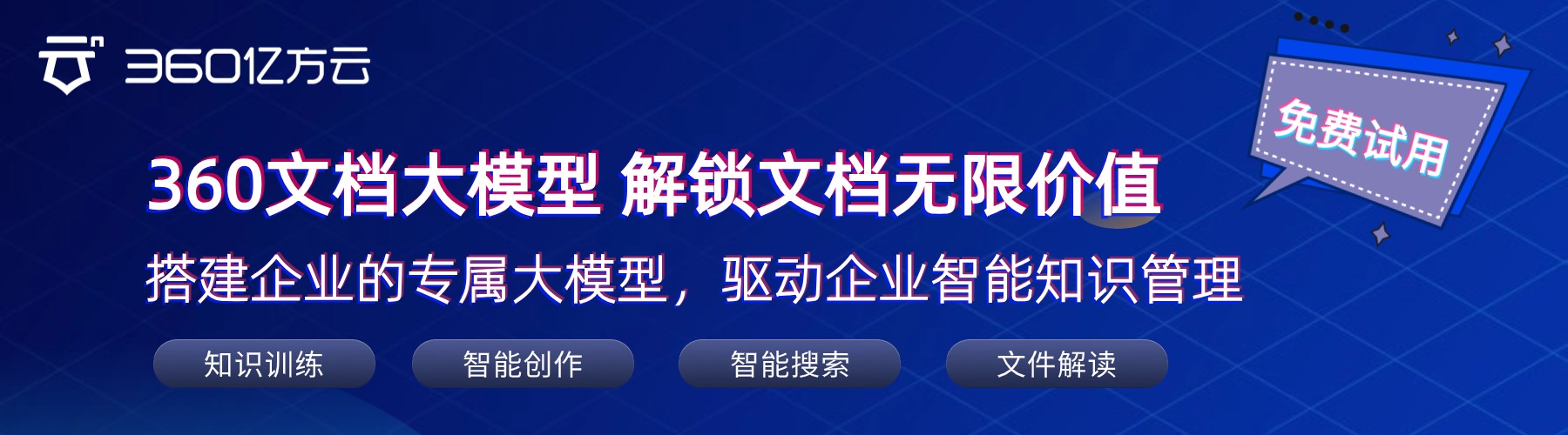 知识管理的文化建设：促进知识共享与创新